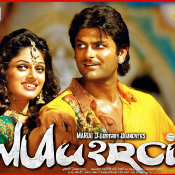 Murari Re Release: A Nostalgic Journey in Theatres